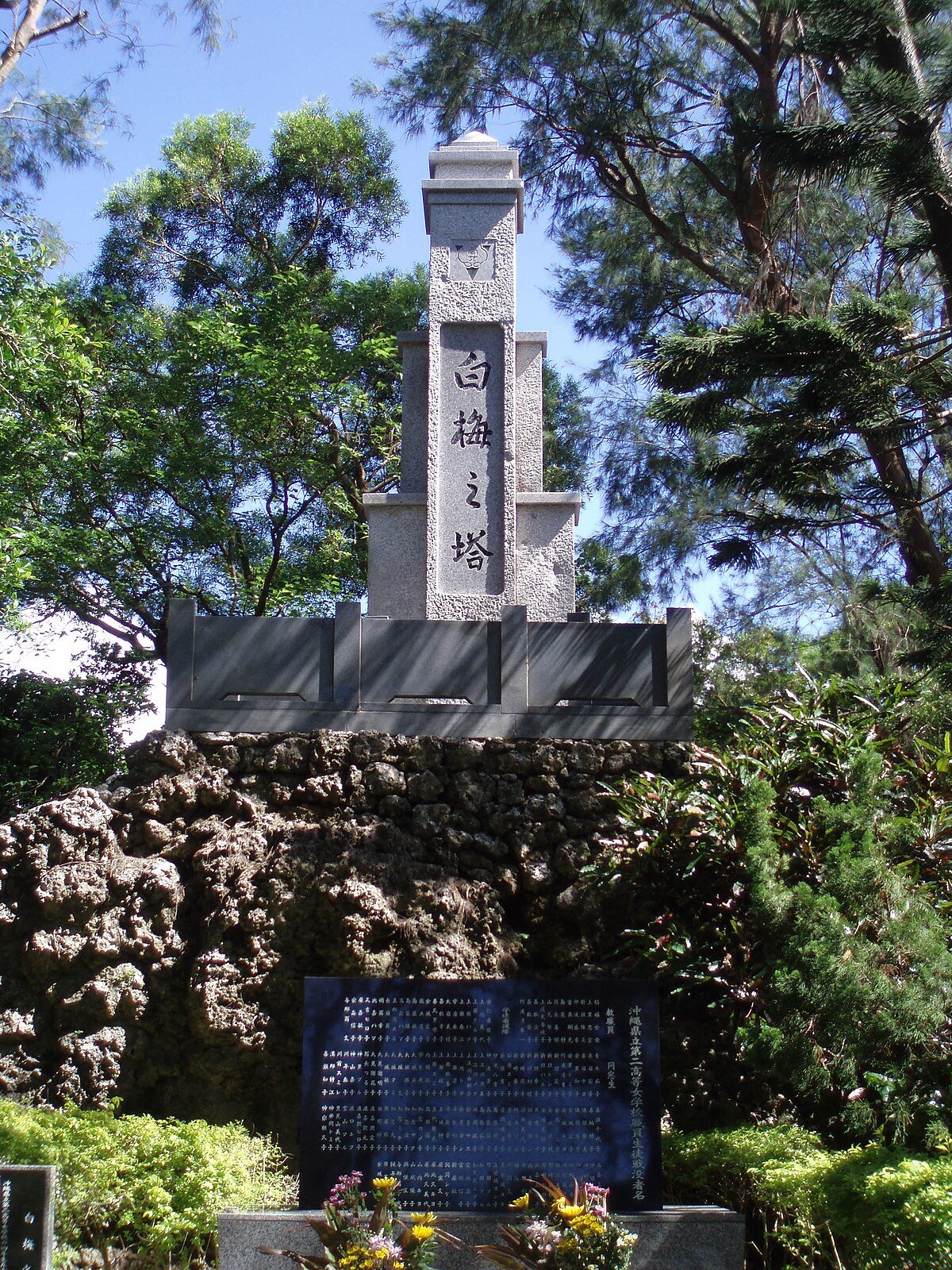 🏞️ 마쓰야마 공원(마쓰야마 코엔) 이미지 8